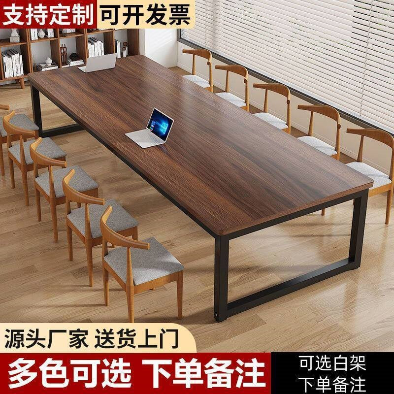 Solid wood conference table school library reading desk business negotiation long table training office desk