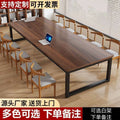 Solid wood conference table school library reading desk business negotiation long table training office desk