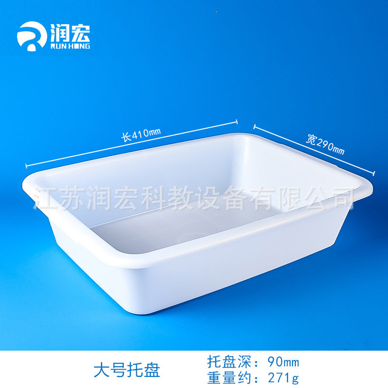PP tray Laboratory tray Chemistry experiment consumables Teaching supplies Anti-leakage tray Acid and alkali resistant reagent tray