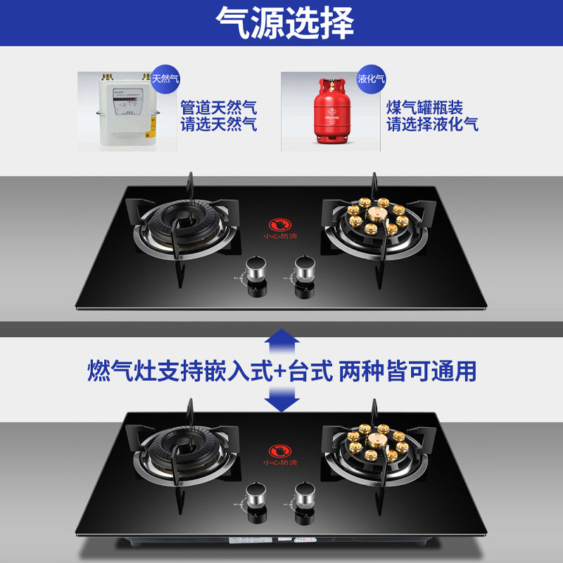 Wholesale high-power nine-burner gas stove, home use double burner cooktop, built-in/free-standing dual-purpose gas stove, natural gas double burner