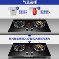 Wholesale high-power nine-burner gas stove, home use double burner cooktop, built-in/free-standing dual-purpose gas stove, natural gas double burner