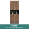 Saint li office file cabinet, wooden low cabinet, floor-standing storage cabinet, storage cabinet, office staff files