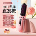 wireless charging hair straightening comb negative ion does not damage hair charging portable dormitory mini styling hair straightening comb