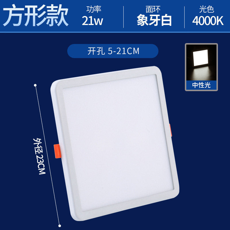 Ultra-thin downlight led square living room 3w12w barrel light ceiling embedded ceiling spotlight panel light grids hole light