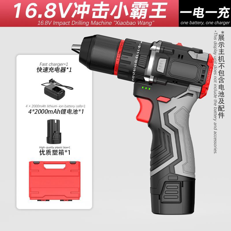 Cross-border customization Nanwei brushless hand drill lithium battery household electric screwdriver high torque electric drill power tool