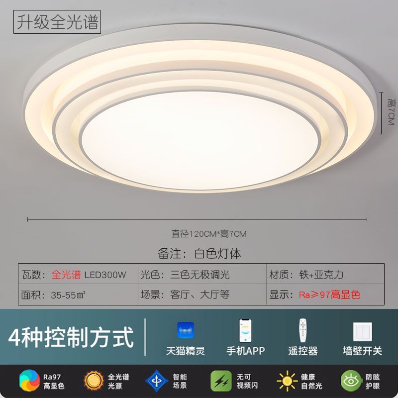 Led ceiling light round living room lamp 80cm minimalist modern elegant home bedroom light 1m large round room lighting fixture