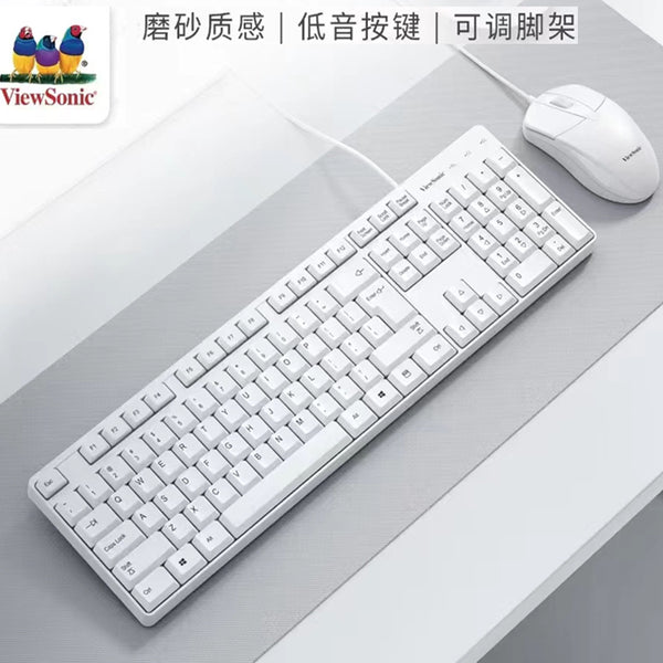 ViewSonic CU1500 wired keyboard and mouse set multimedia home office game USB wired waterproof keyboard and mouse