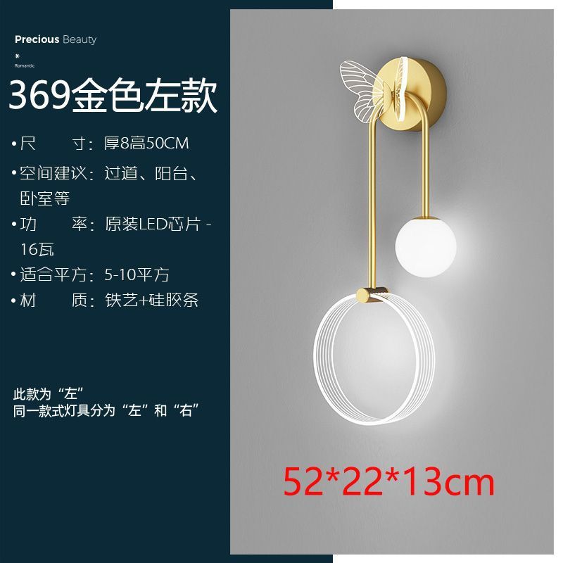 Wall lamp bedroom bedside lamp accessible luxury crown room decorative lamp casual modern aisle living room background wall lamp