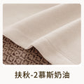 New double-sided chenille cotton linen blackout curtains - premium style for bedroom, living room, balcony - vintage-inspired ready-made curtain fabric