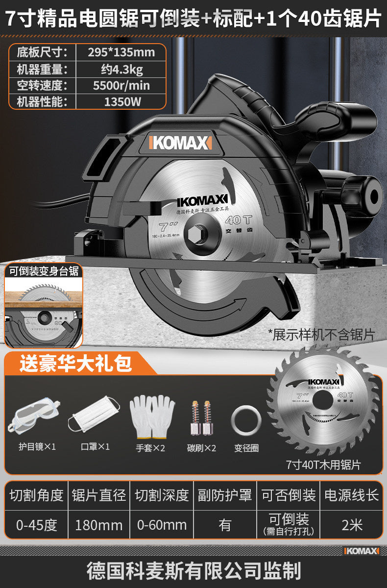 7inch 9inch 10inch electric circular saw circular saw woodworking electric saw satchelfor home cutting machine multi-function flip table saw