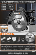 7inch 9inch 10inch electric circular saw circular saw woodworking electric saw satchelfor home cutting machine multi-function flip table saw