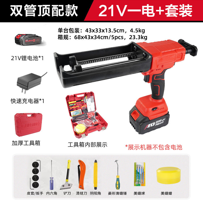 Dual power electric beauty seam glue gun tile glue gun, wireless beauty seam special electric glue grab lithium battery tool