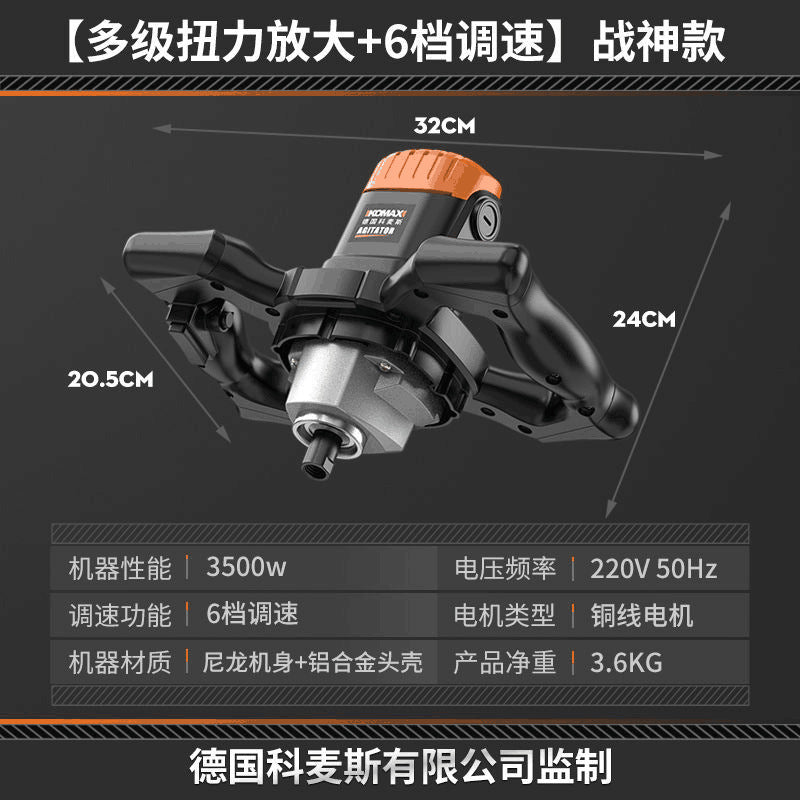 Electric mixer commercial beating machine industrial grade high power coating paint putty powder cement mixer