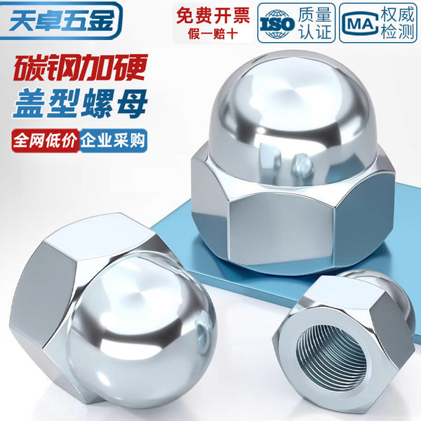 Iron galvanized cap nut cap decorative screw cap ball cap nut MM4M5M6M8M10M16M20