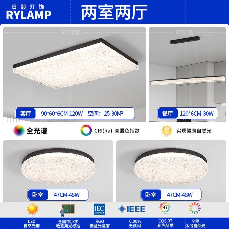 Italian minimalist living room glacier ceiling light modern simple rectangular resin light high-end sense Zhongshan lighting