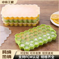 Silicone ice cube tray mold - easy release, quick freezing, fast ice dispensing - home use ice making mold - honeycomb ice cube tray - cross-border hot seller