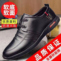 【military-grade leather shoes - premium quality】100% full grain cowhide leather, clearance sale! soft sole leather shoes for men, perfect for casual and business wear