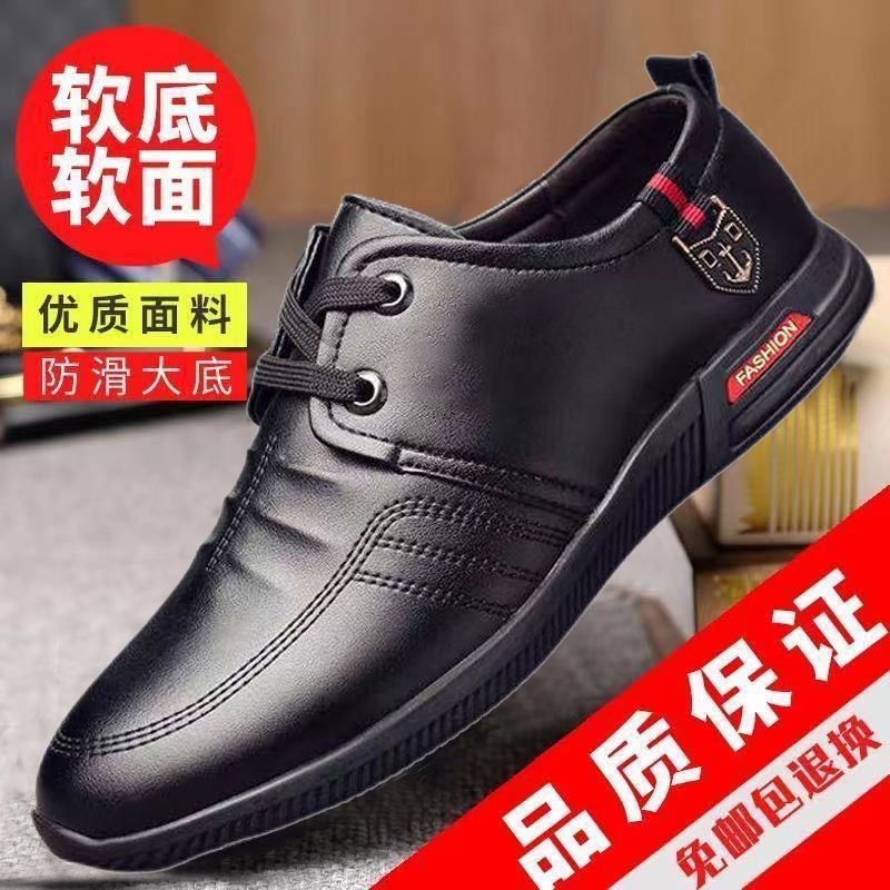 【military-grade leather shoes - premium quality】100% full grain cowhide leather, clearance sale! soft sole leather shoes for men, perfect for casual and business wear