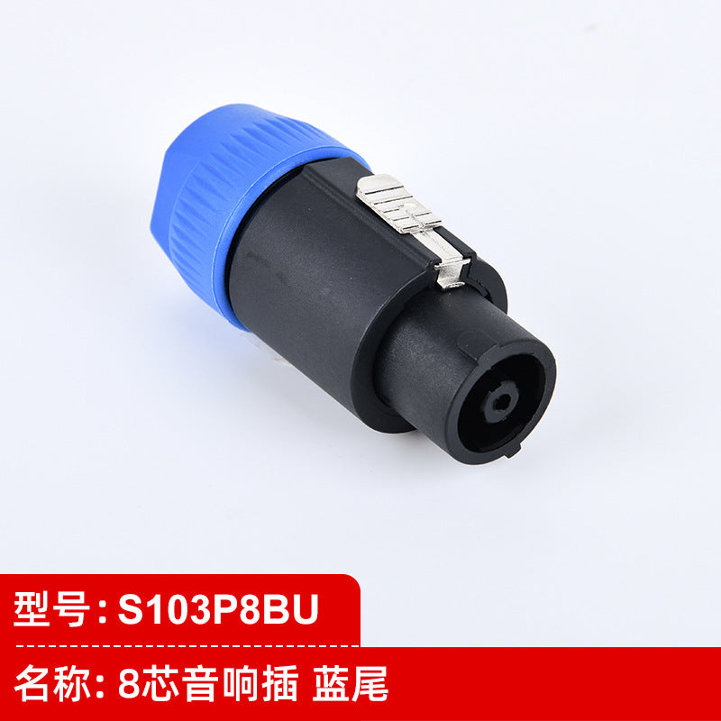 High-quality four-core speaker plugged into NL4FC professional stage lighting audio cable power amplifier ohmic connector power supply model