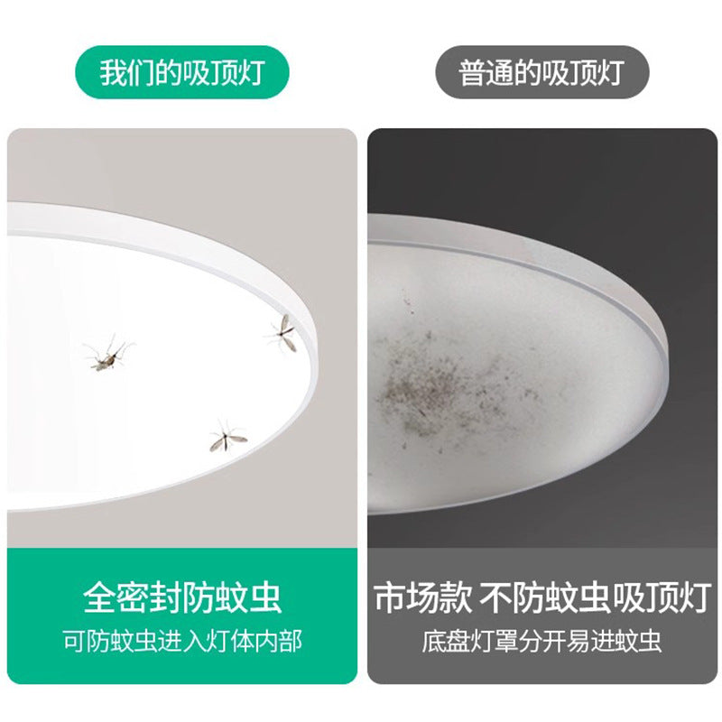 Three-proof ceiling light ultra-thin led ceiling light modern simple balcony light corridor aisle study light Zhongshan lamp