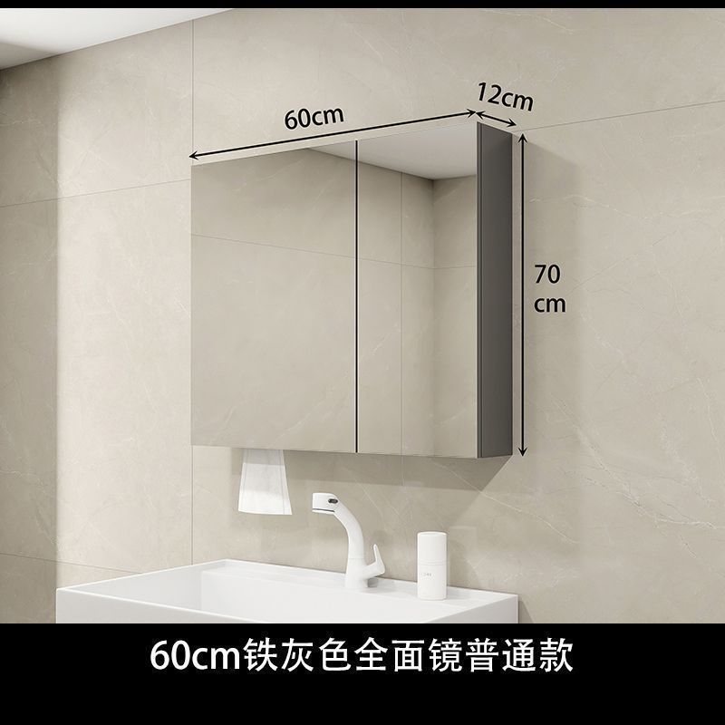 Smart bathroom mirror cabinet separate wall-mounted toilet bathroom mirror toilet mirror rack storage locker