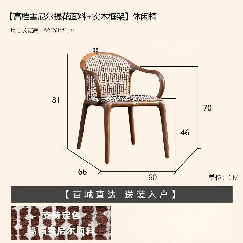 Designer villa hotel classy dining chair medieval solid wood fabric armrest back chair tea master chair tea chair