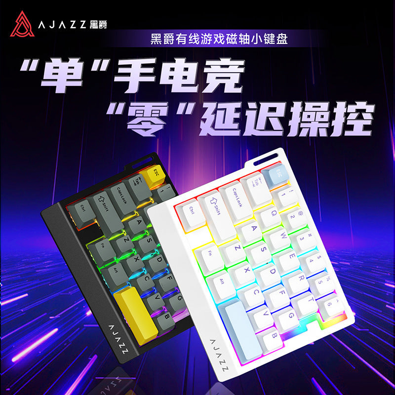 Ajazz ak029 magnetic axis one-handed keyboard hifi edition wired 29-key gaming magnetic axis keyboard rgb cross-border