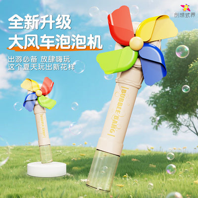 Douyin electric windmill bubble machine kids toys fully automatic rotating windmill lighting handheld bubble wand wholesale