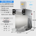 220f air-cooled snowflake ice machine