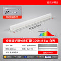 T5 full spectrum eye protection led tube light - all-in-one integrated led light fixture - three-pin daylight fluorescent tube - linear home lighting