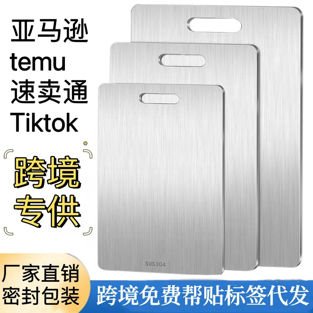 stainless steel cutting board double-sided cutting board thickened anti-mildew chopping board for home rolling chopping board thawing chopping board wholesale