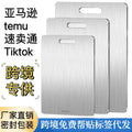stainless steel cutting board double-sided cutting board thickened anti-mildew chopping board for home rolling chopping board thawing chopping board wholesale
