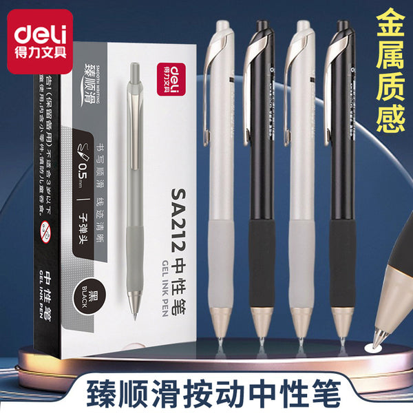Deli SA212 smooth press neutral pen 0.5mm office signature pen black pen carbon pen black fountain pen