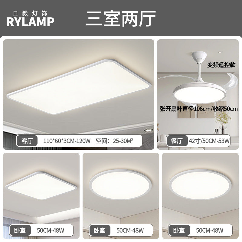 Ultra-thin living room light Modern minimalist atmospheric headlight Hall main light White 1cm minimalist rectangular ceiling light