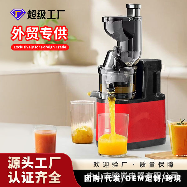 Cross-border juicer Small household juice residue separation Fully automatic fruit and vegetable multi-functional original juice machine Commercial fried juice machine