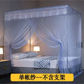 Gray - multicolor lace [reinforced mosquito net + heavy-duty frame]
