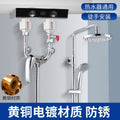 water heater anti-electric wall neutral type electric wall full copper connector electric water heater leakage anti-shock accessories