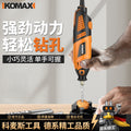 Electric grinder, small handheld grinder, polishing artifact tool, peach core, jade carving, high-power cutting mini drill