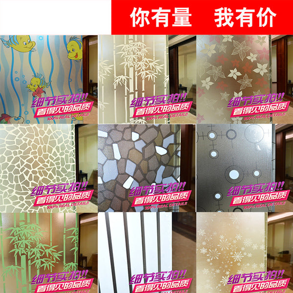 Window sliding door glass sticker bathroom light transmission opaque anti-transparency toilet frosted glass film window grilles sticker