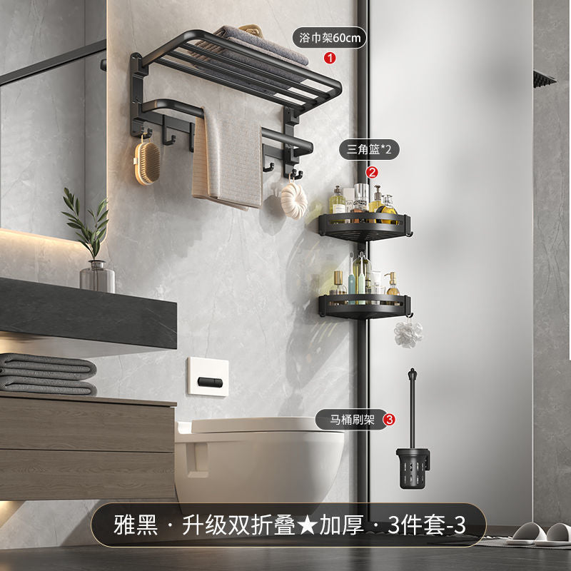 Towel rack, no punching required, bathroom, shower room, bathroom storage rack, toilet, foldable towel rack, hanging rack for home