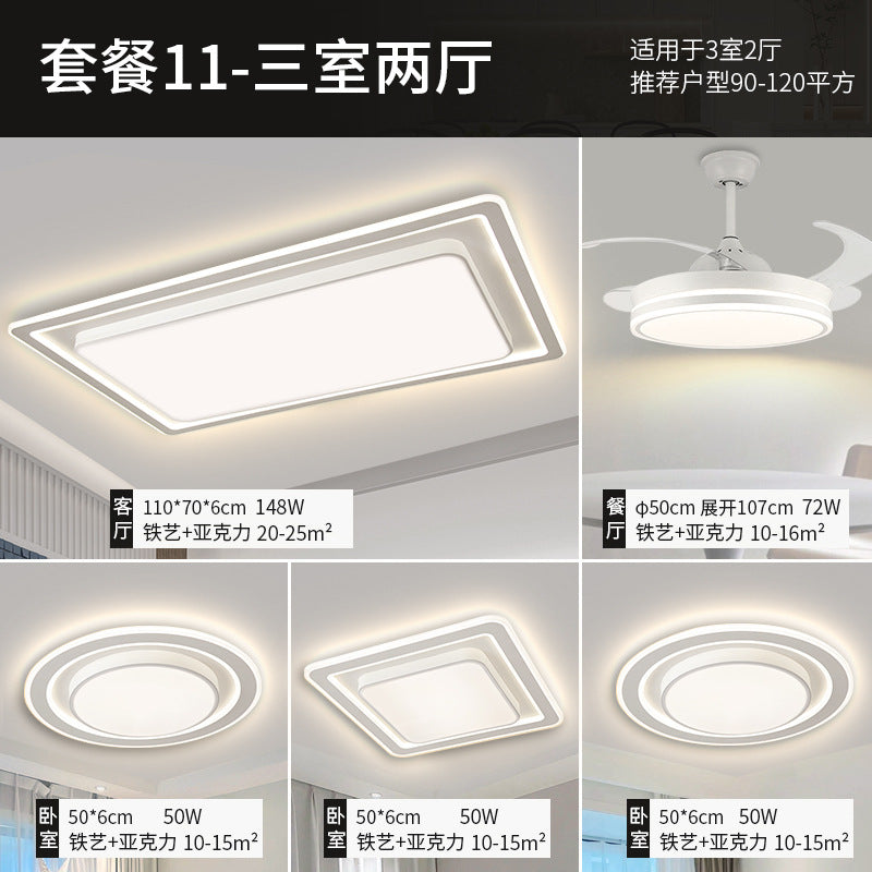 Ceiling light hall advanced sense living room light modern simple full spectrum eye protection bedroom Zhongshan home improvement whole house lighting