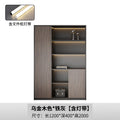 1.2m file cabinet + light strip dark gray