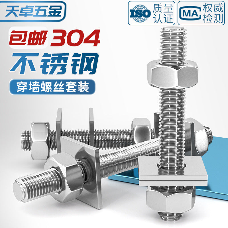 304 stainless steel tooth strip screw full thread screw nut set combination stud tooth rod through wall screw M3M20