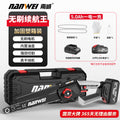 12inch installation-free high-speed saw [5.0ah one battery] + 2 chains