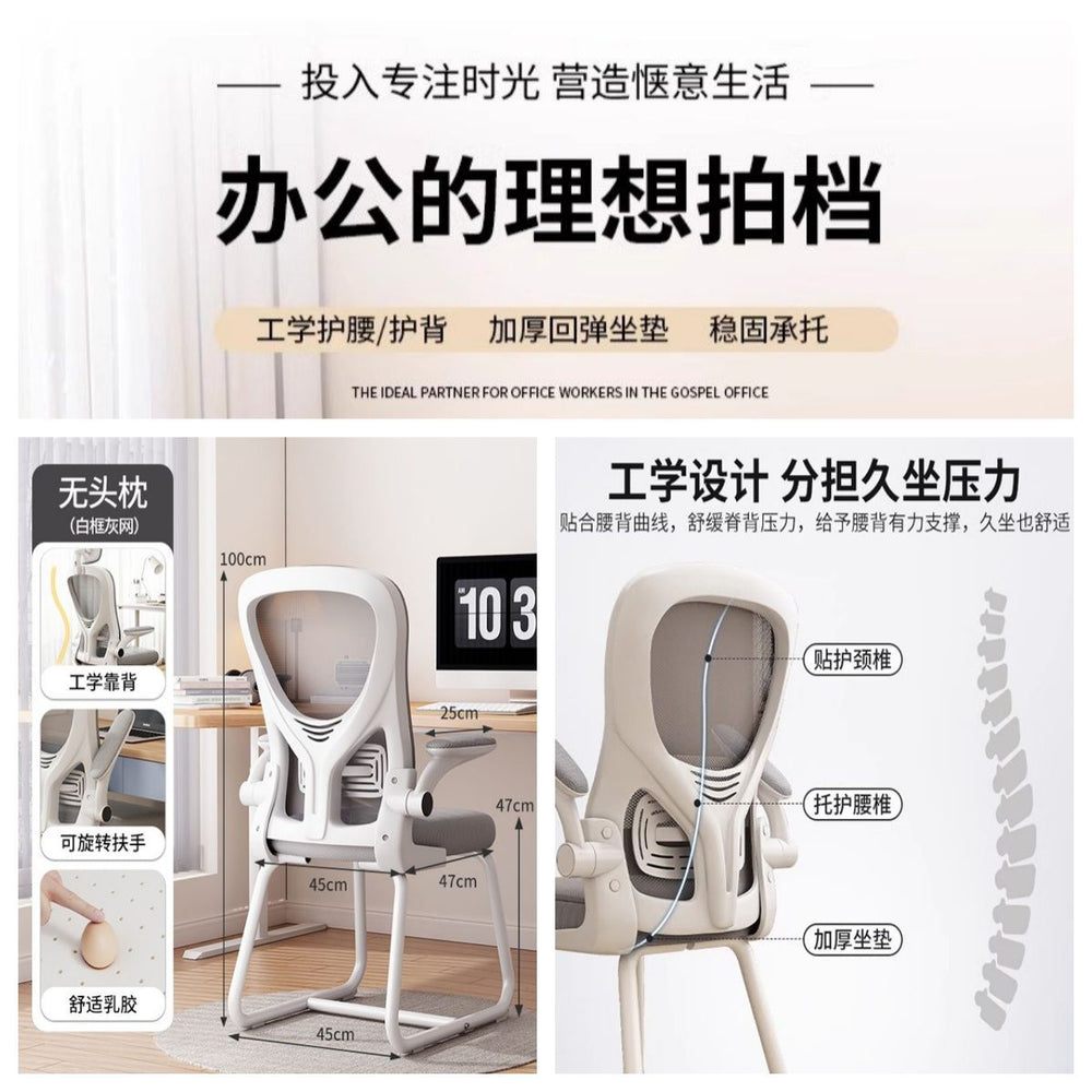 Comfortable computer chair for extended sitting, home office backrest, student study, dormitory, ergonomic gaming swivel chair