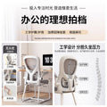 Comfortable computer chair for extended sitting, home office backrest, student study, dormitory, ergonomic gaming swivel chair