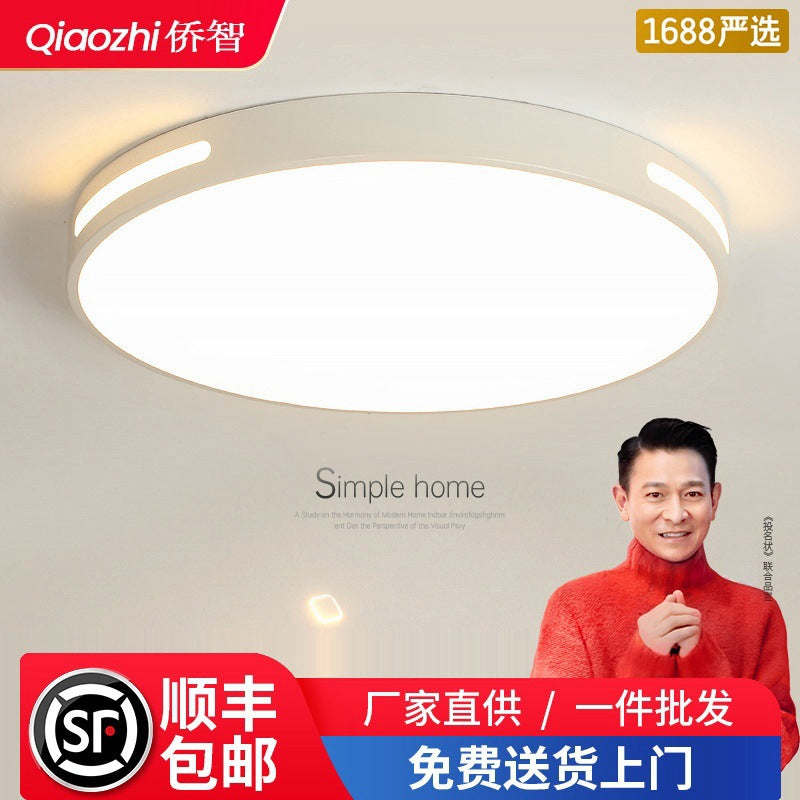 2025 New Living Room Lights Main Lighting Combination Whole House Package Ceiling Lights Daquan Modern Simple Atmospheric Headlights