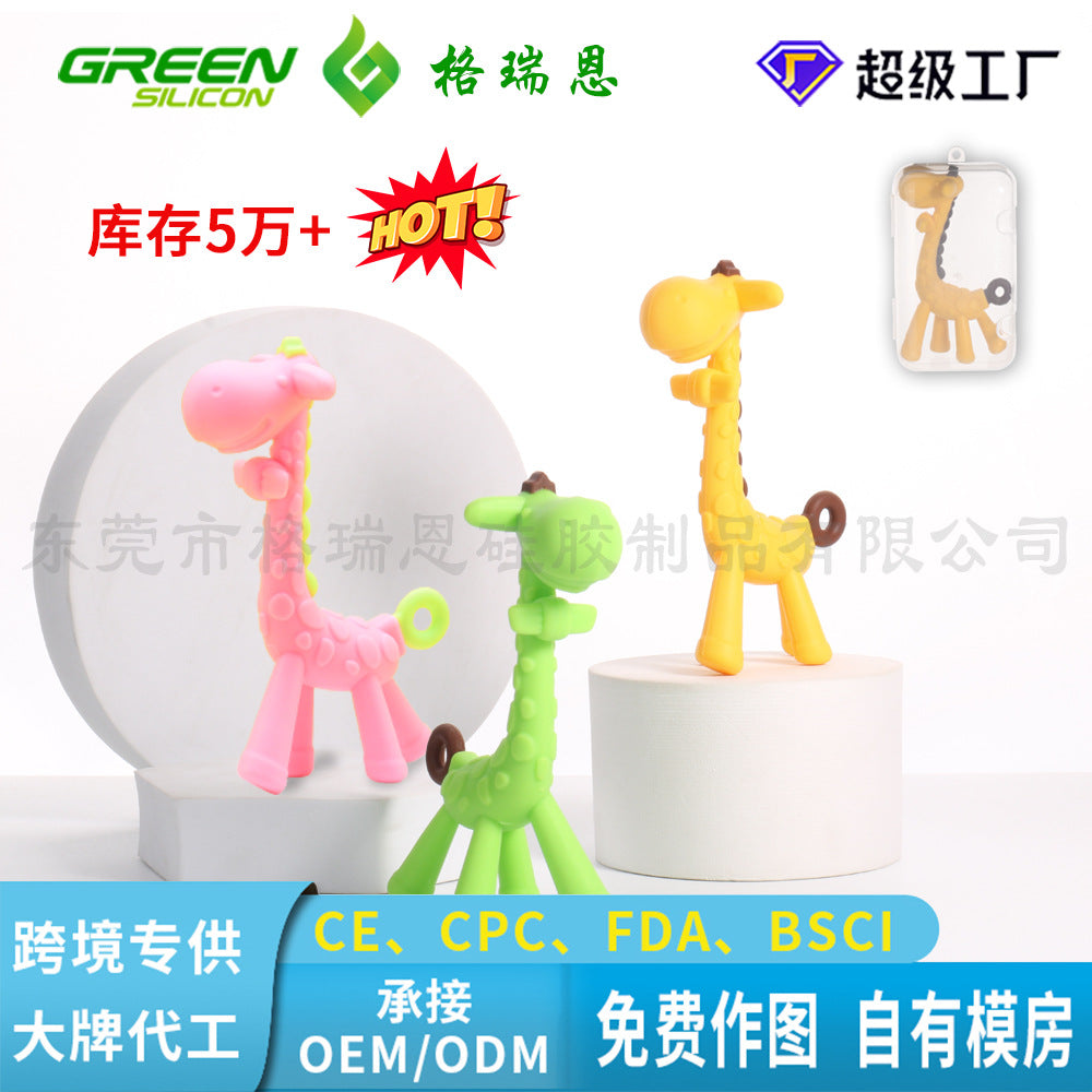 Baby molar stick food grade silicone bite music 6 months teething period baby soothing bite glue giraffe toothpaste