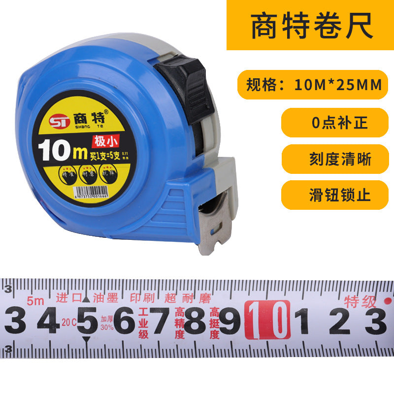 Free shipping steel tape measure, stainless steel tape measure 5 meters, woodworking measurement thickened and anti-drop 5m box measure