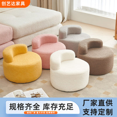 Customizable home casual small chair, entryway shoe changing stool, minimalist lambswool chair, children's cream-colored sofa stool